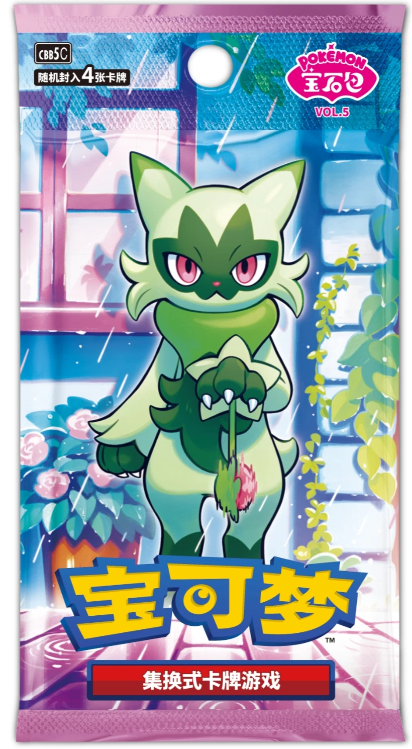 Gem Pack Vol. 5 Booster Pack